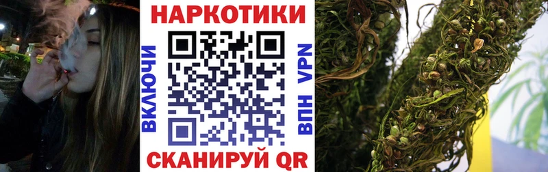 Где купить наркоту Никольск Псилоцибиновые грибы Меф Бутират COCAIN blacksprut ссылка Марихуана