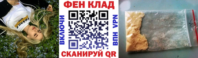 Амфетамин VHQ  MEGA маркетплейс  Никольск 