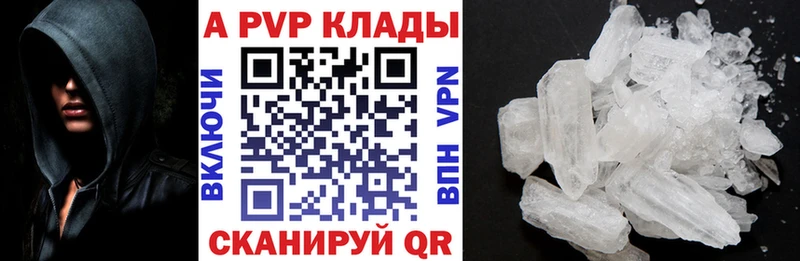 Alpha PVP СК КРИС  наркота  Никольск 