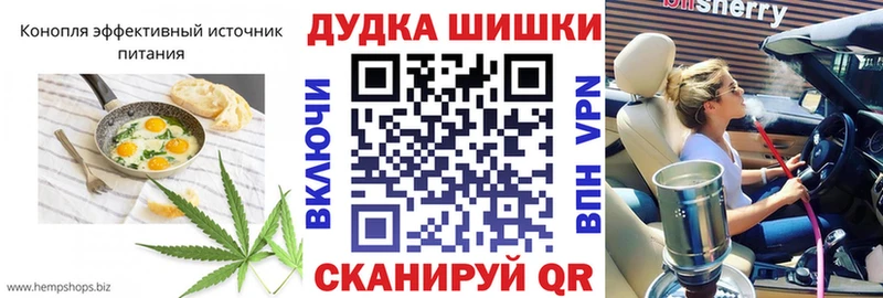 закладка  Никольск  Canna-Cookies конопля 