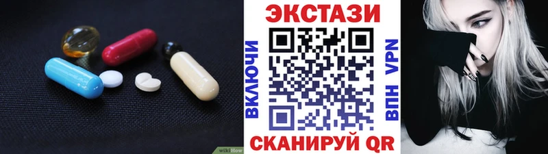 наркотики  ОМГ ОМГ ССЫЛКА  Ecstasy диски  Никольск 