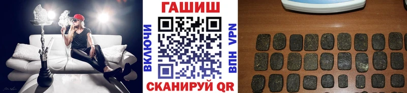 ГАШИШ индика сатива  Никольск 