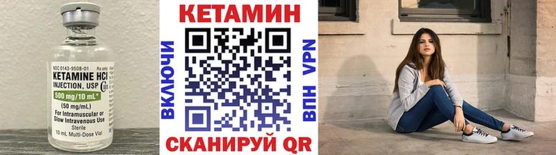 КЕТАМИН ketamine  дарнет шоп  Никольск 