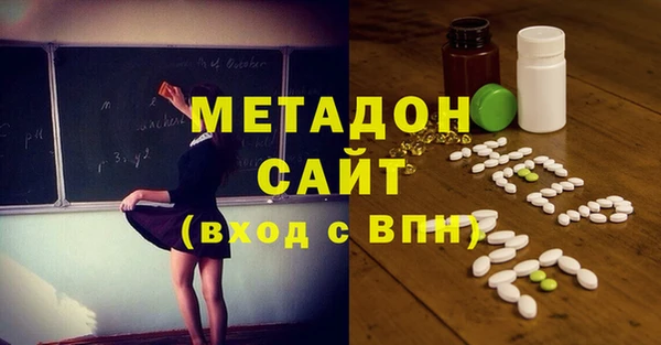 кристаллы Михайловка