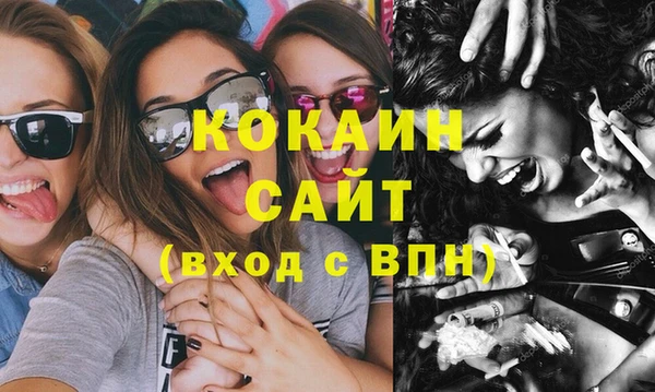 стафф Володарск