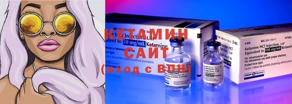 кристаллы Михайловка