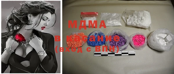 марки lsd Пестово