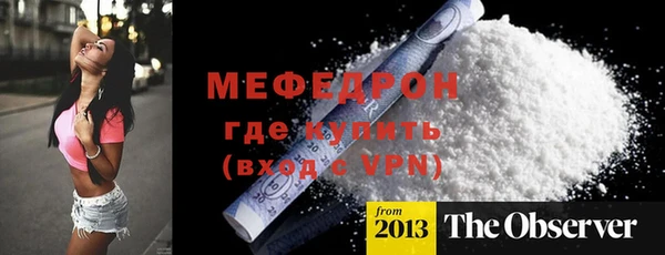 PSILOCYBIN Снежинск