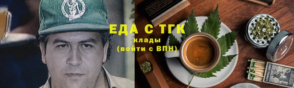 винт Медвежьегорск