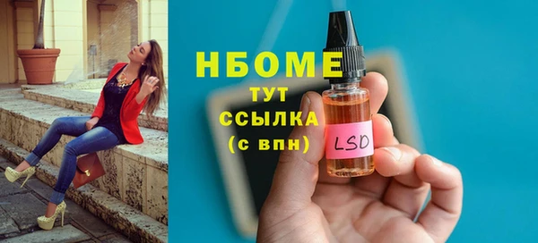 MESCALINE Мегион