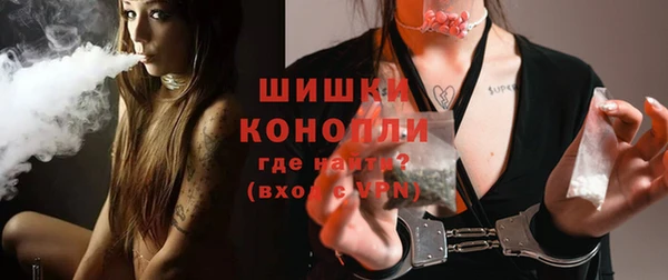 герыч Бугульма