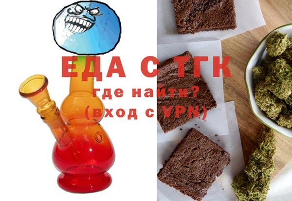 сатива Снежногорск