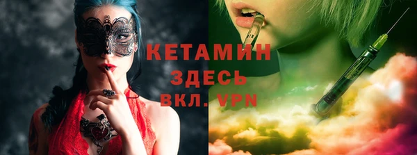 марки nbome Балабаново