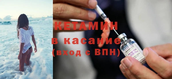 кристаллы Михайловка