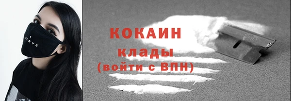 MESCALINE Мегион