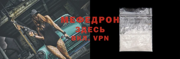 стаф Балахна