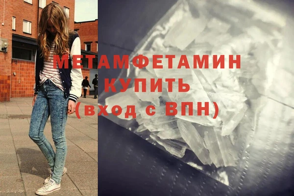 кристаллы Михайловка
