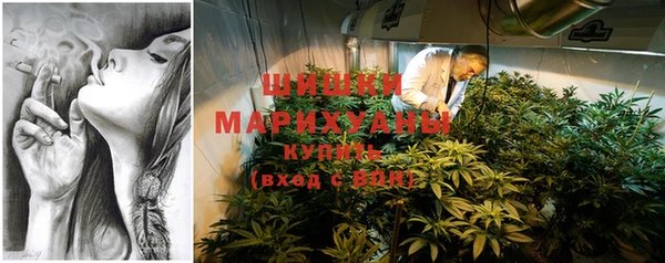 кристаллы Михайловка