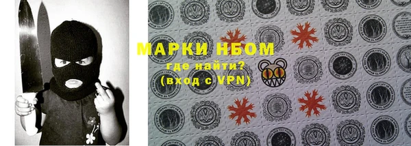 Альфа ПВП Бронницы