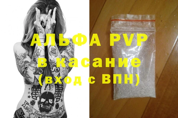 кристаллы Михайловка