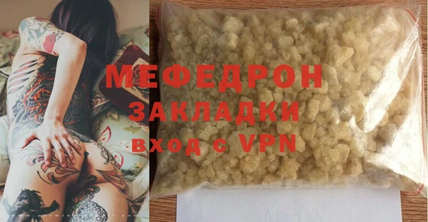 винт Медвежьегорск