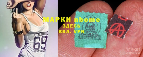 кристаллы Михайловка