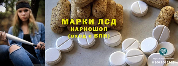 кристаллы Михайловка