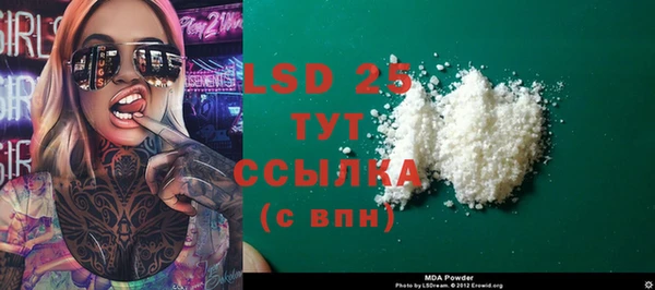 экстази Слюдянка