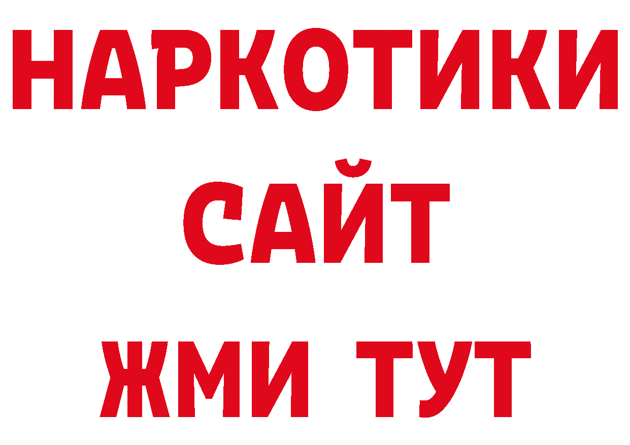 Галлюциногенные грибы прущие грибы онион дарк нет блэк спрут Никольск