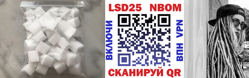 Лсд 25 экстази ecstasy  Никольск 