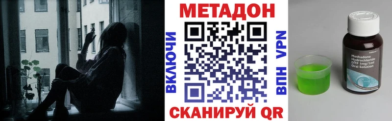 кракен tor  что такое   Никольск  Метадон кристалл 