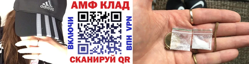 Первитин пудра  Никольск 