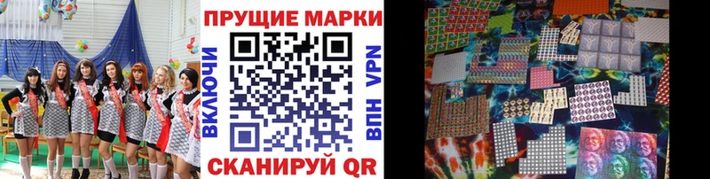 купить   Никольск  Марки NBOMe 1500мкг 