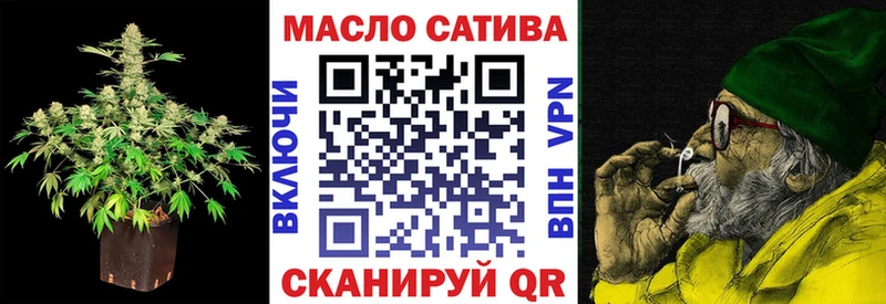 ТГК концентрат  где купить наркотик  Никольск 