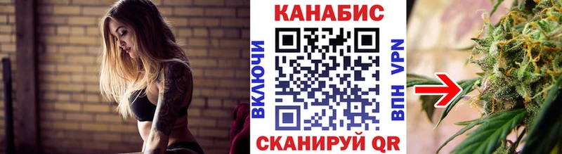 Шишки марихуана конопля Никольск